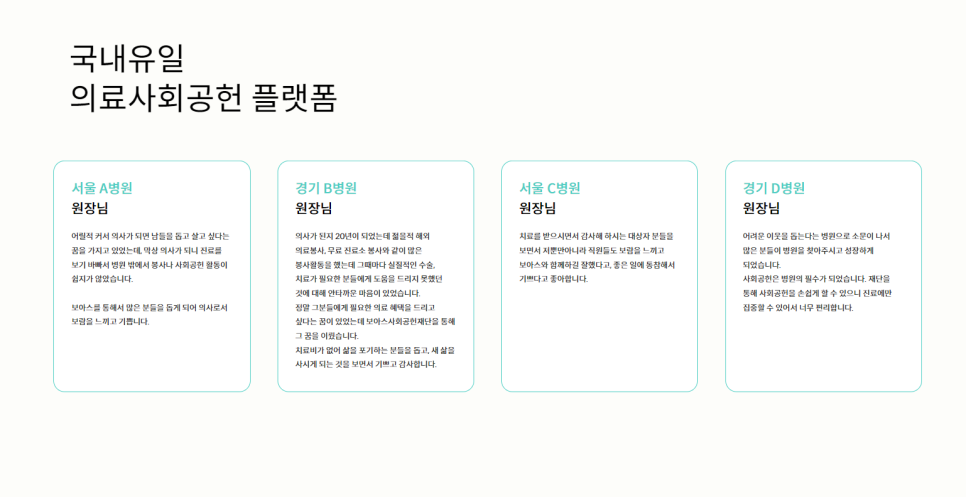 보리모바일 이미지