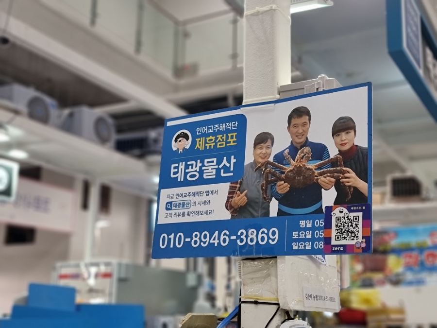 태광물산 이미지