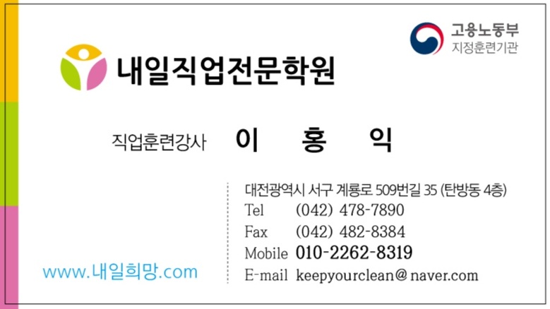 하우스토리세탁 이미지