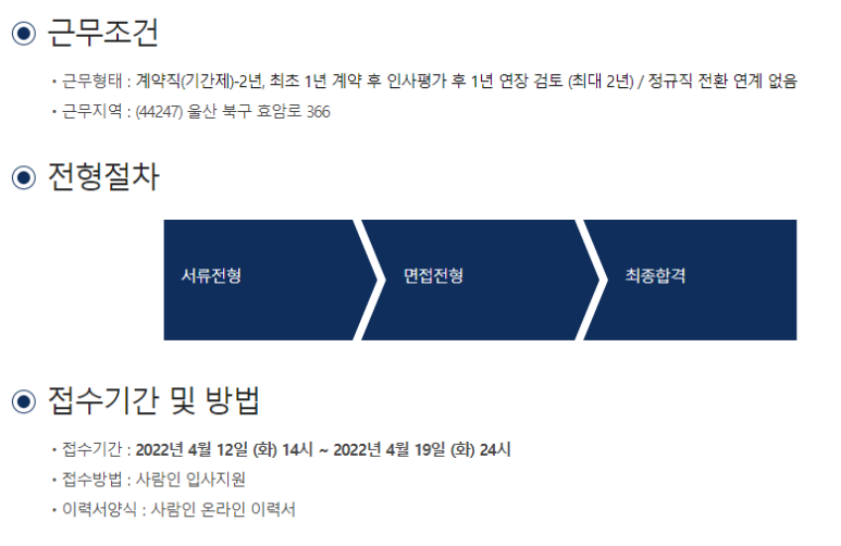 덕양산업(주) 이미지