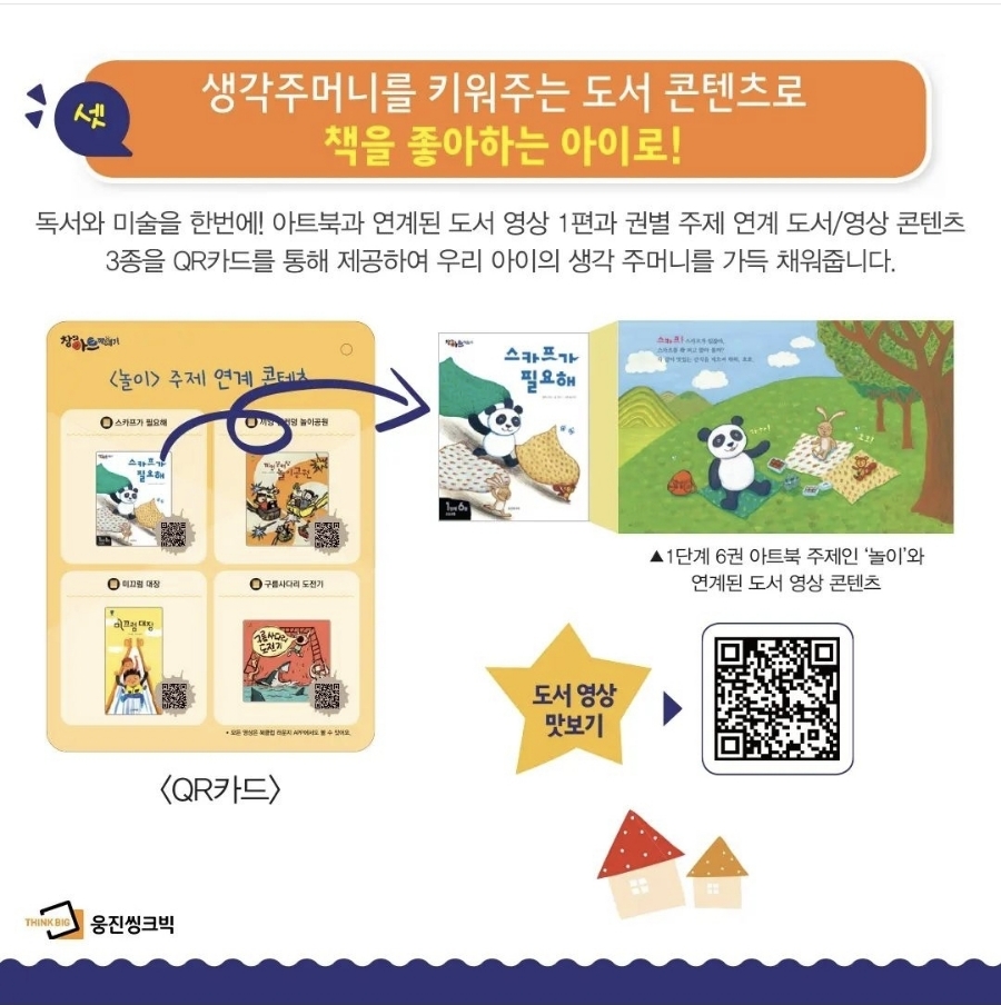 창아아트 이미지