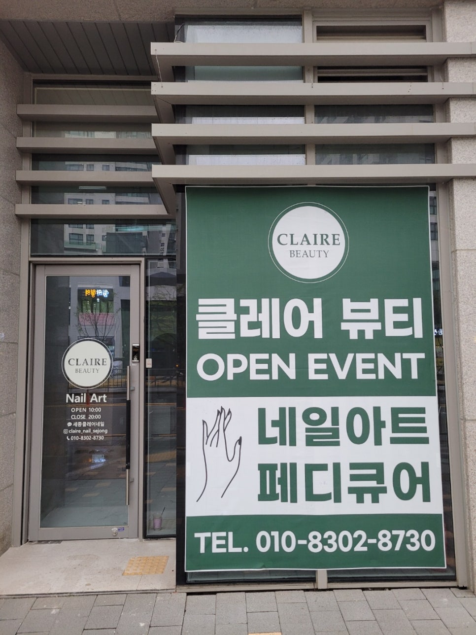 다빈기획 이미지