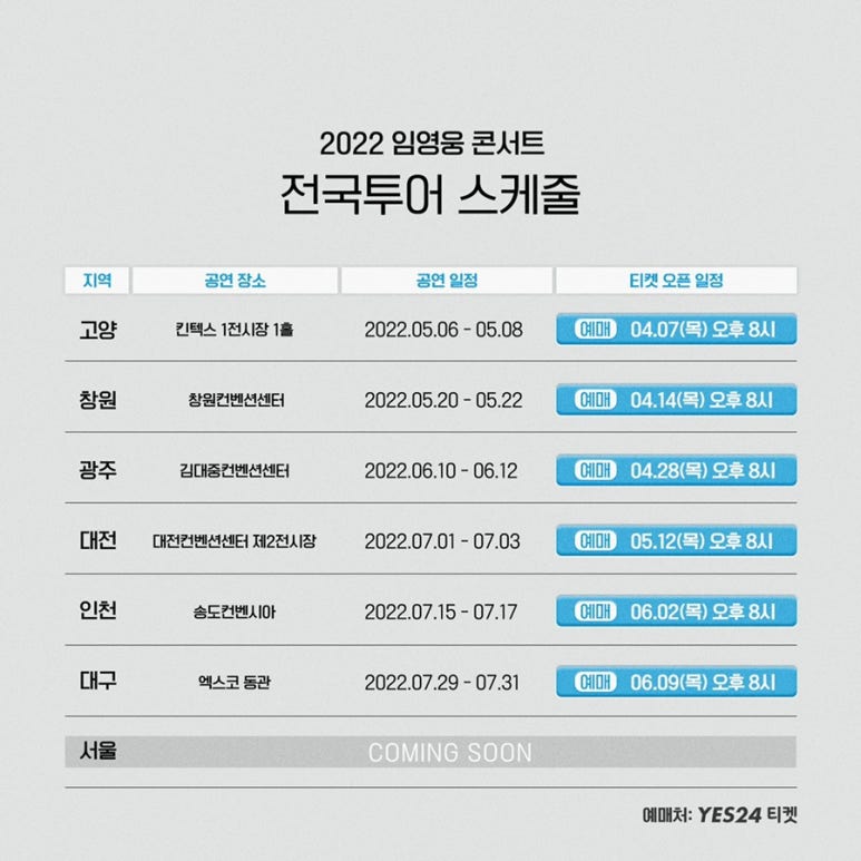 갓잡은육회&연어 이미지
