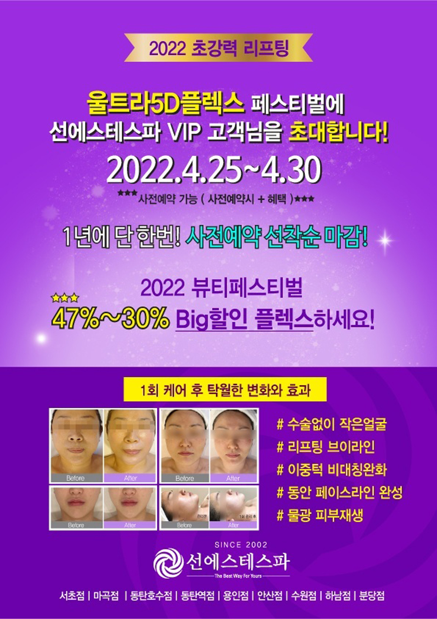 라인에스테 이미지