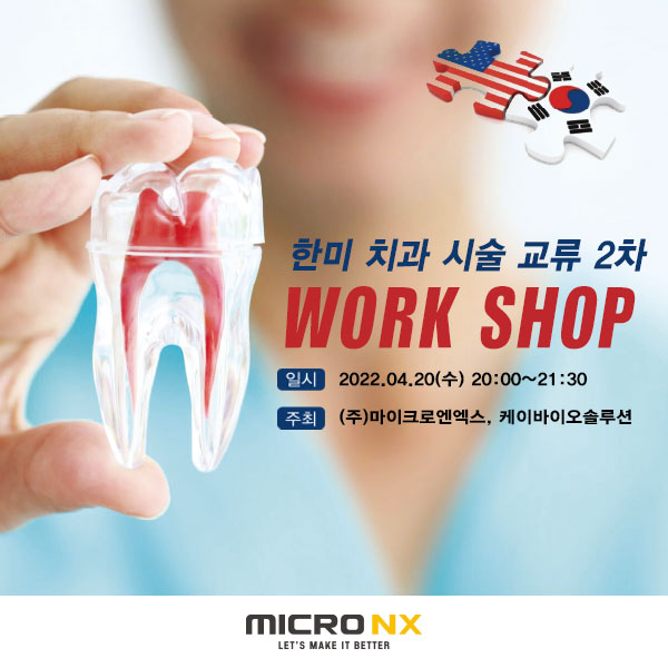 한미치과 이미지
