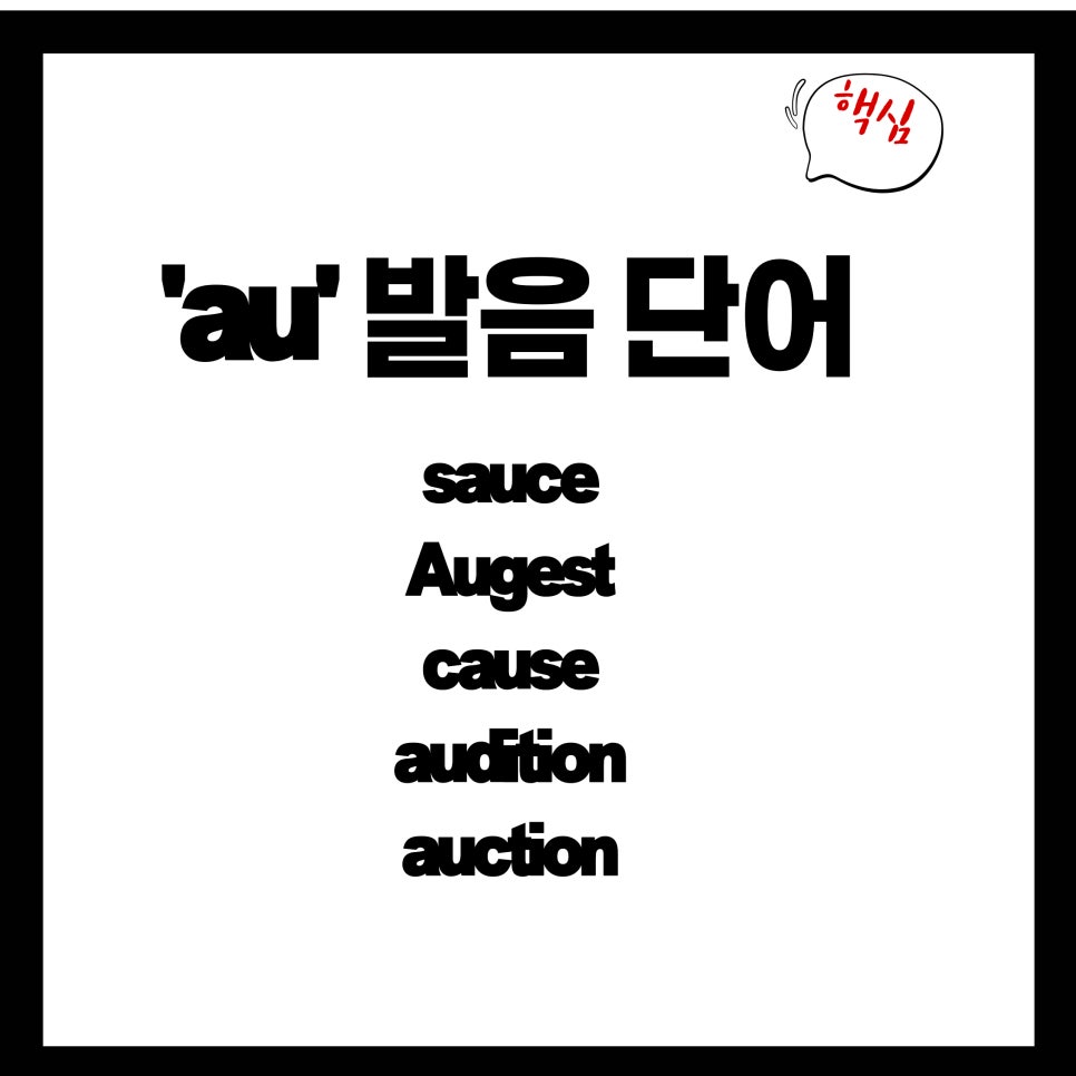 어거스트어스 이미지