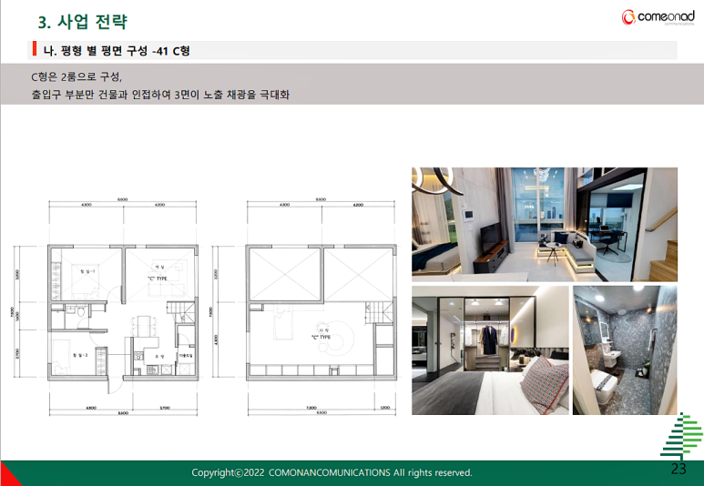 마장가스 이미지