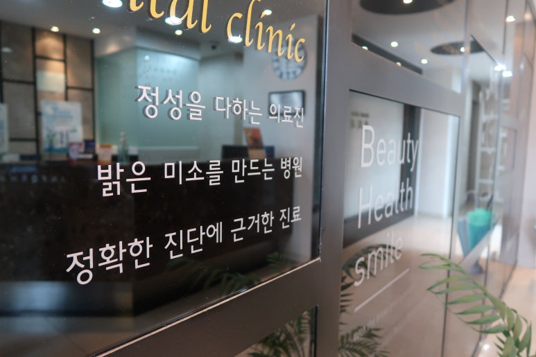 플란트열 이미지