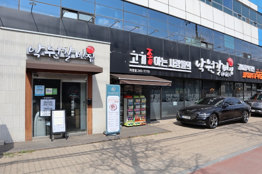 북수원갈비 이미지