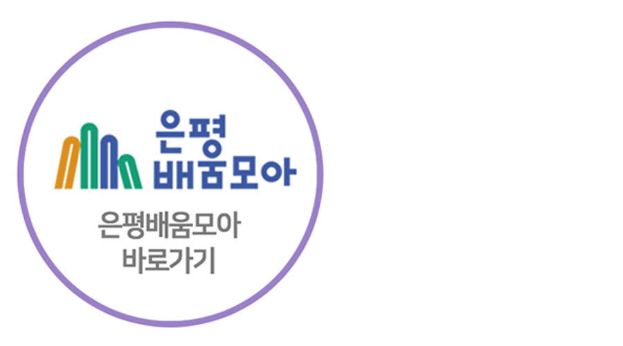 푸른숲공방 이미지
