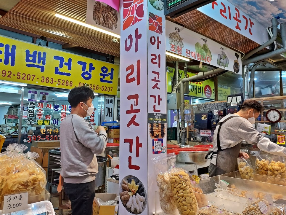 아리곳간영천 이미지