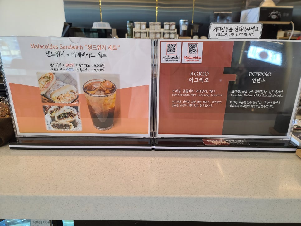 경치가 좋은 동탄 호수공원 이색 쥬얼리 까페 마라고데스 — 원문 이미지 5