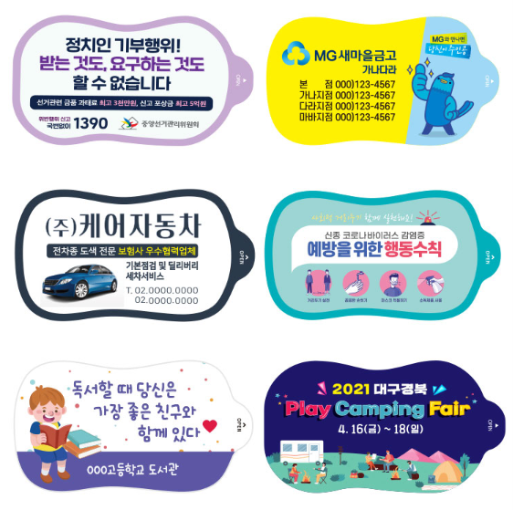 그린칼라인쇄 이미지