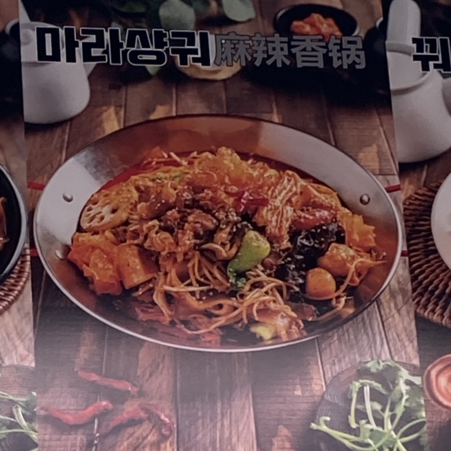 소림COOK 이미지