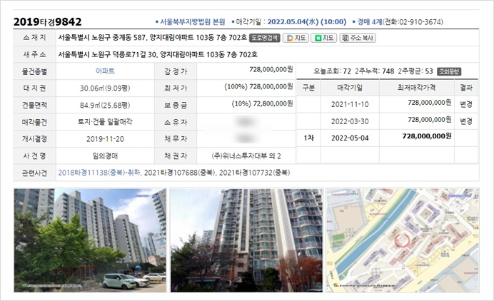 (주)청양환경산업 이미지