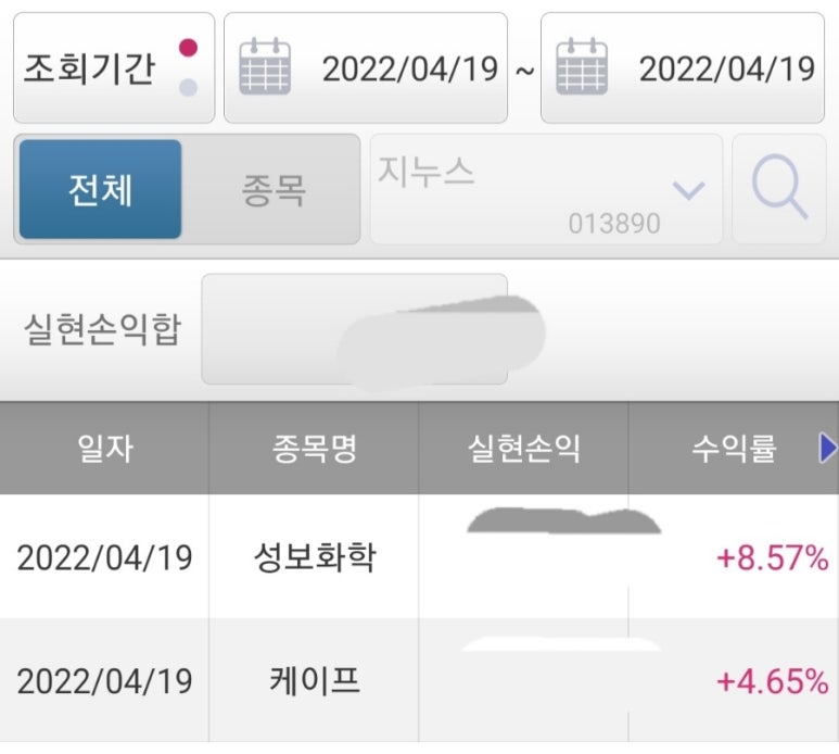 이지사료 이미지