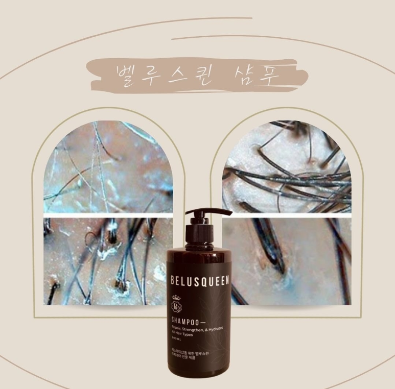 너를위한염색 이미지