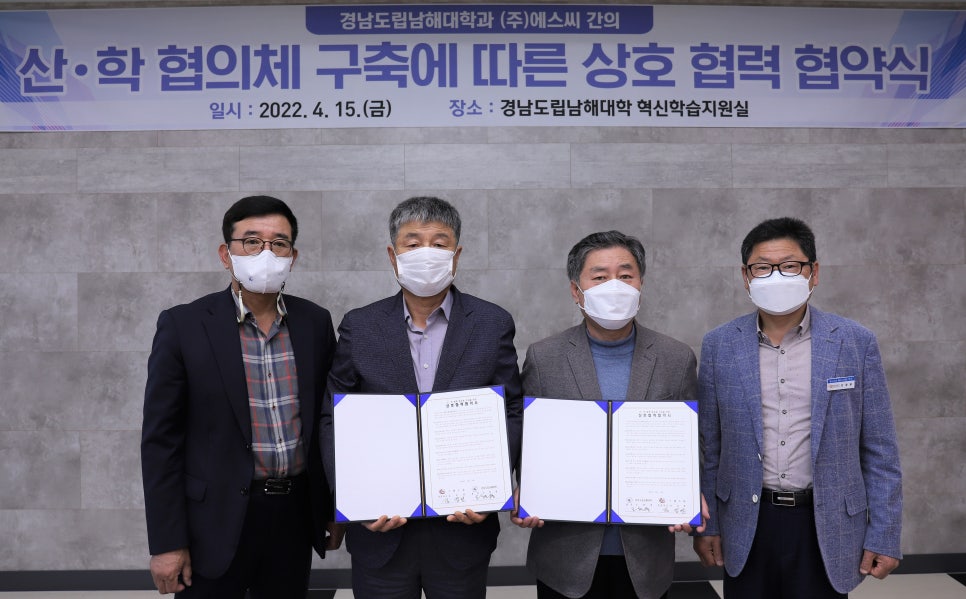 에스씨(주) 이미지
