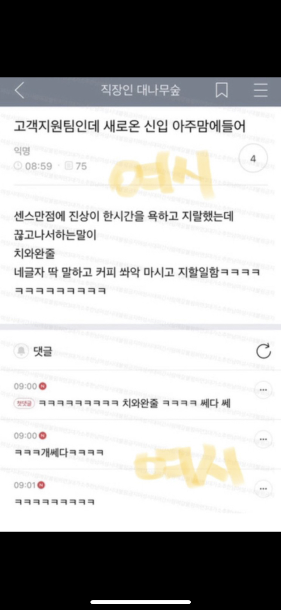 썬소일 이미지