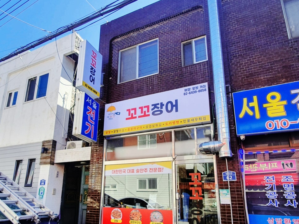 깍쟁이헤어샵 이미지