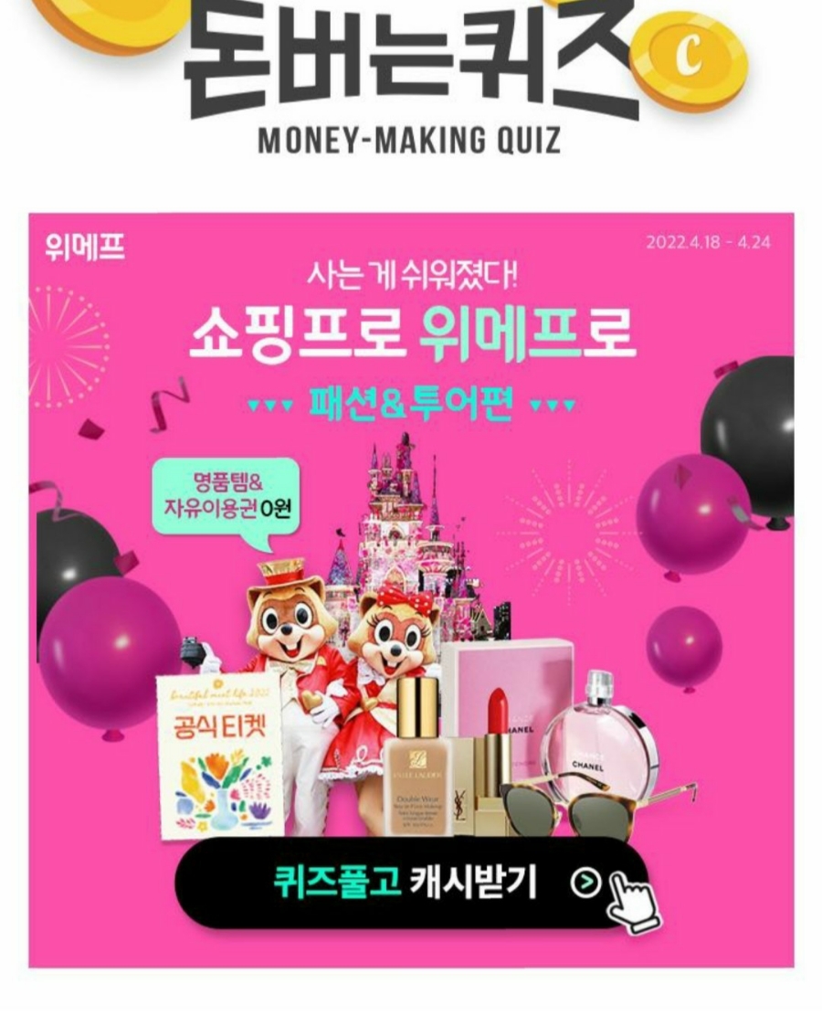 뷰티투어 이미지