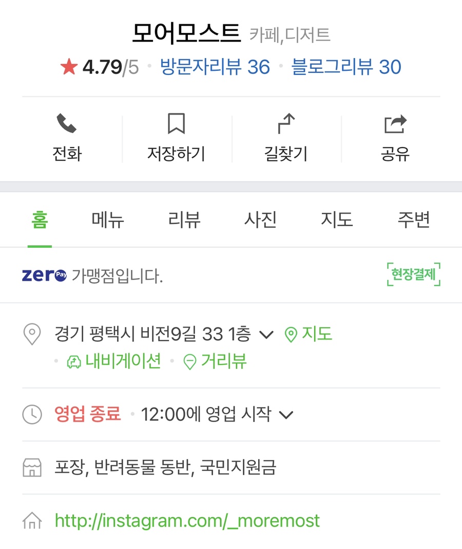 모어모스트(more most) 이미지