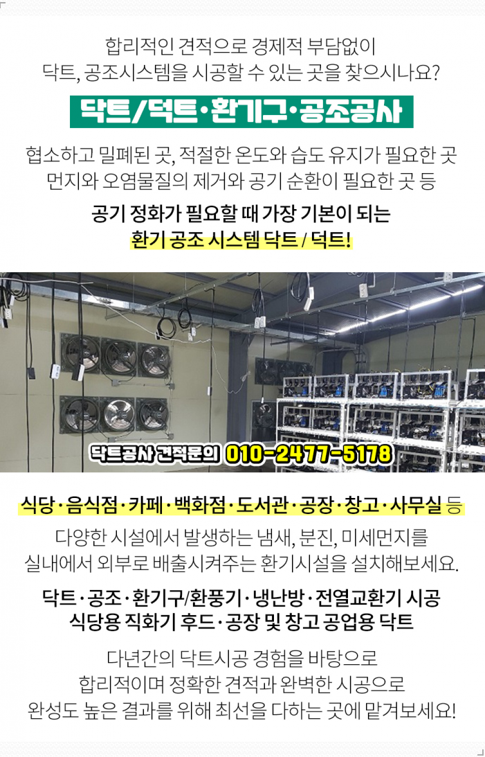 김포소방서(하성119안전센터) 이미지