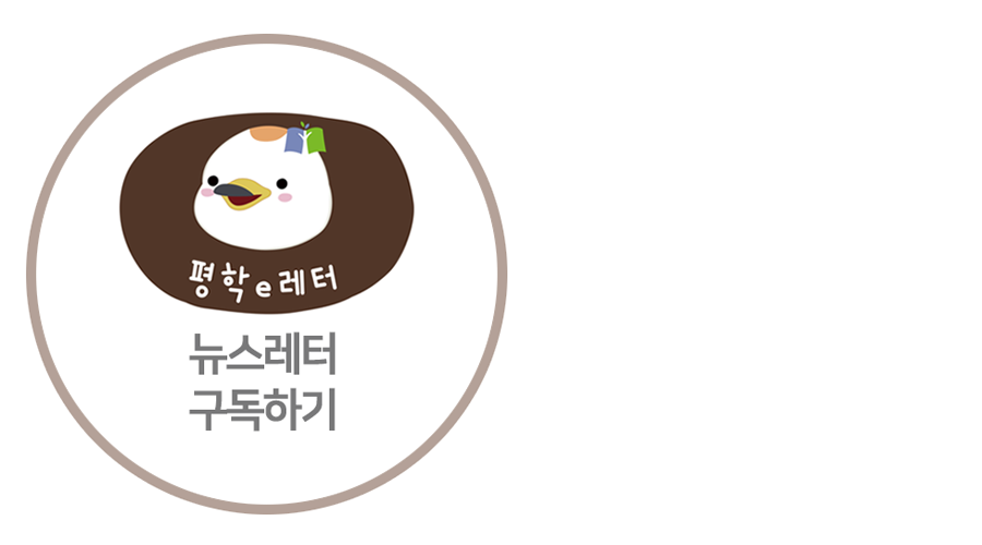 푸른숲공방 이미지