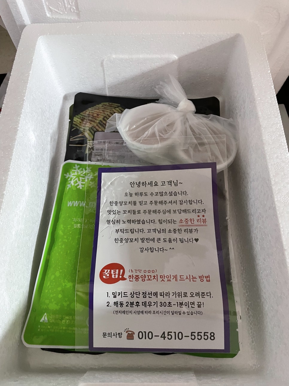 한중반찬 이미지