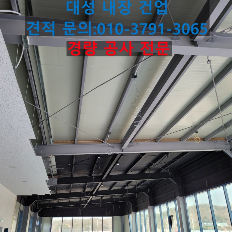 석고당구장 이미지