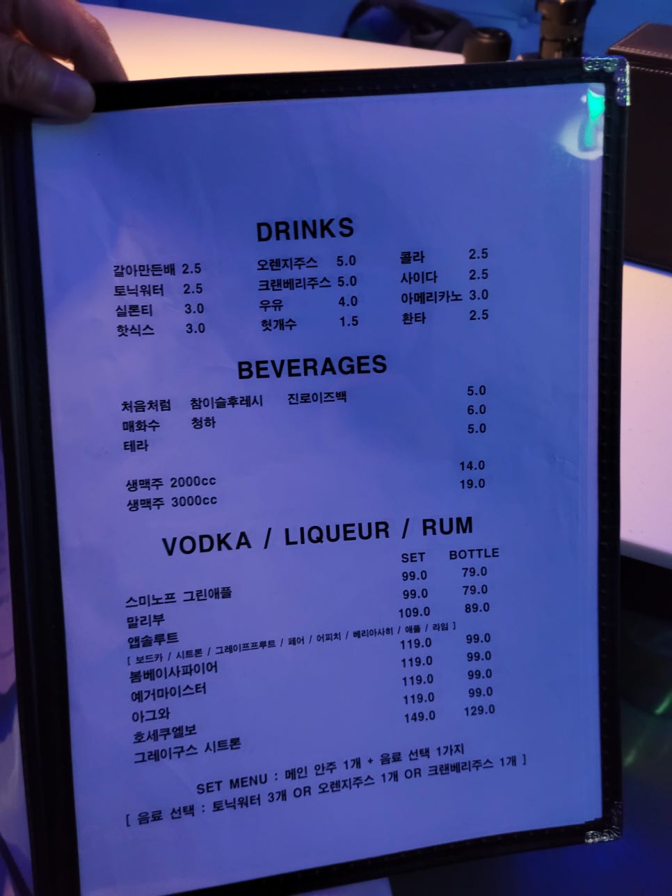 세븐노래주점 이미지