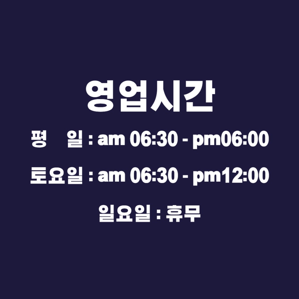 도척페인트 이미지