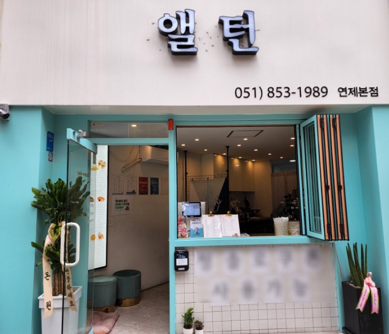 카페145샵 이미지