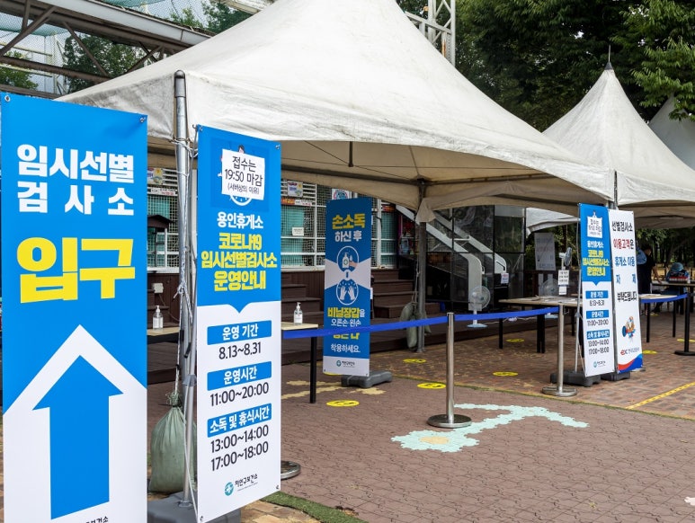 현대천막사 이미지