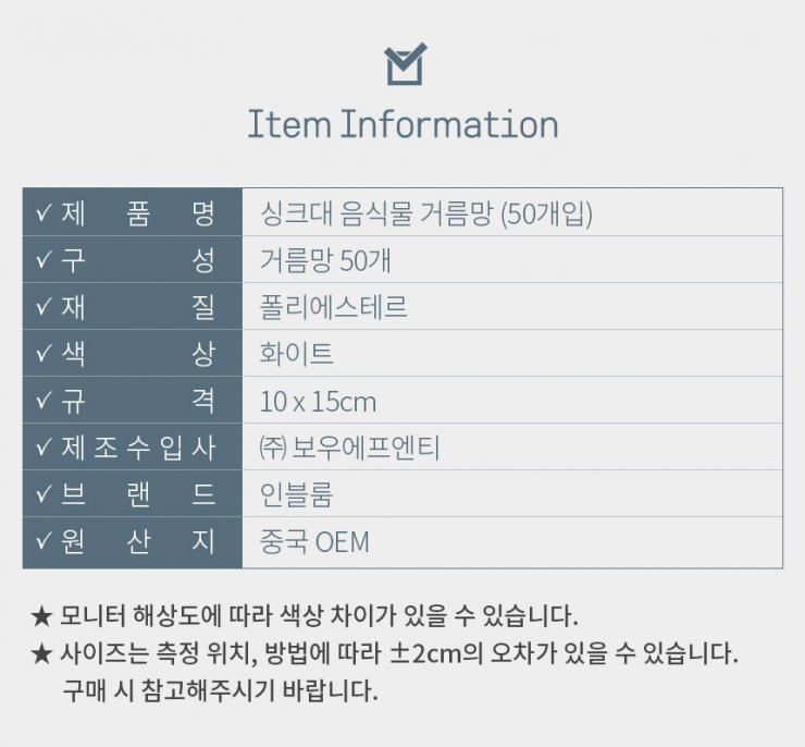 원에프엔티 이미지