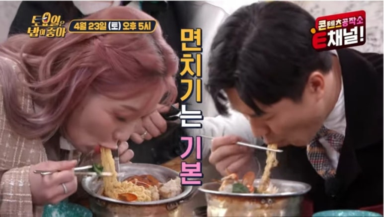 동양해물 이미지