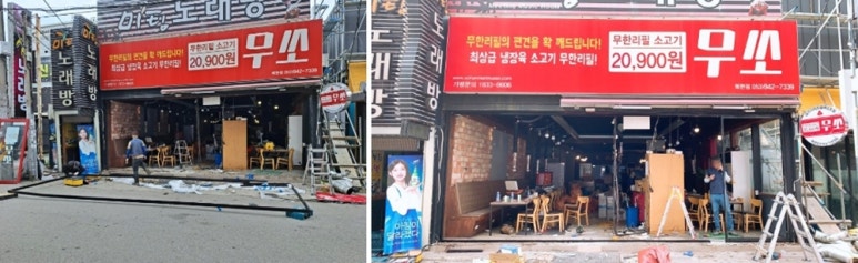 자존심전문음식점 이미지