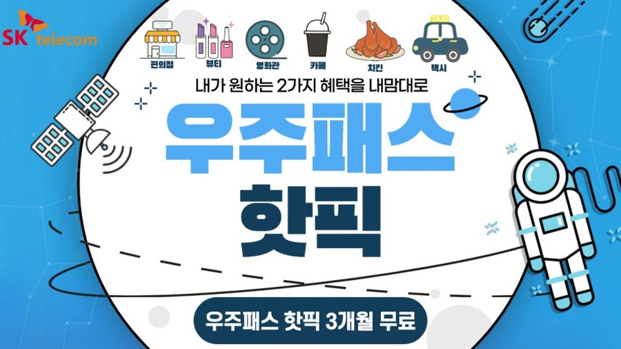 핫픽 이미지