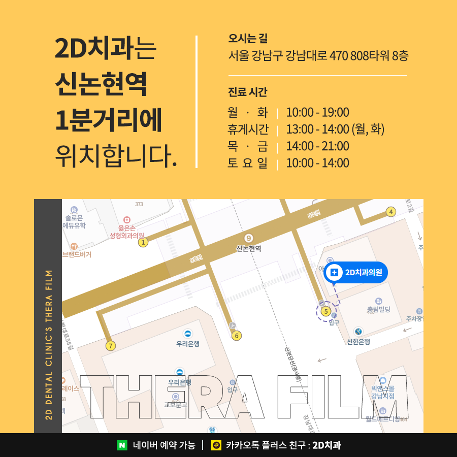 세라필름 이미지