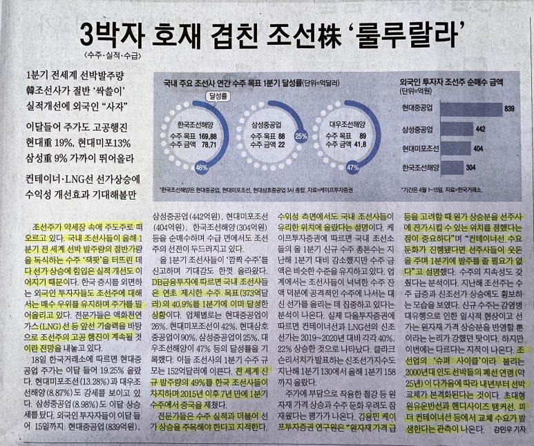 (주)포스코레져 이미지