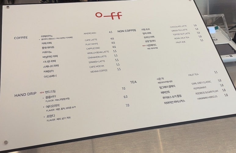투오프(OFFOFF) 이미지