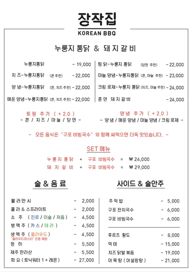 당일통닭 이미지