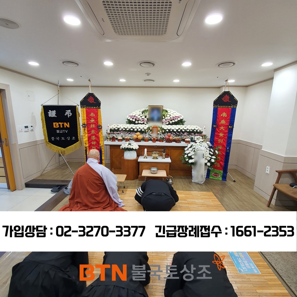 서울성모장례식장 이미지