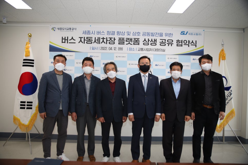 세종엔주식회사 이미지