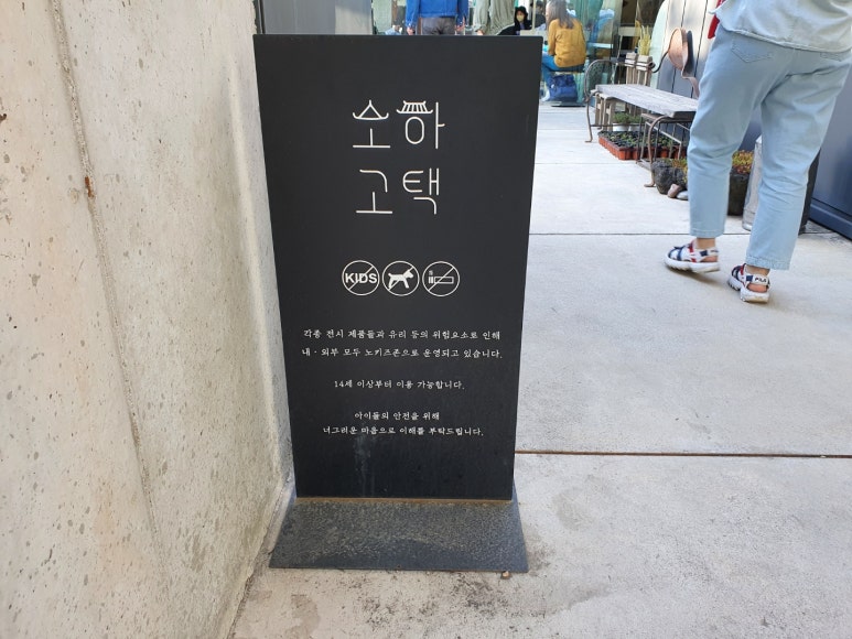 카페소하 이미지