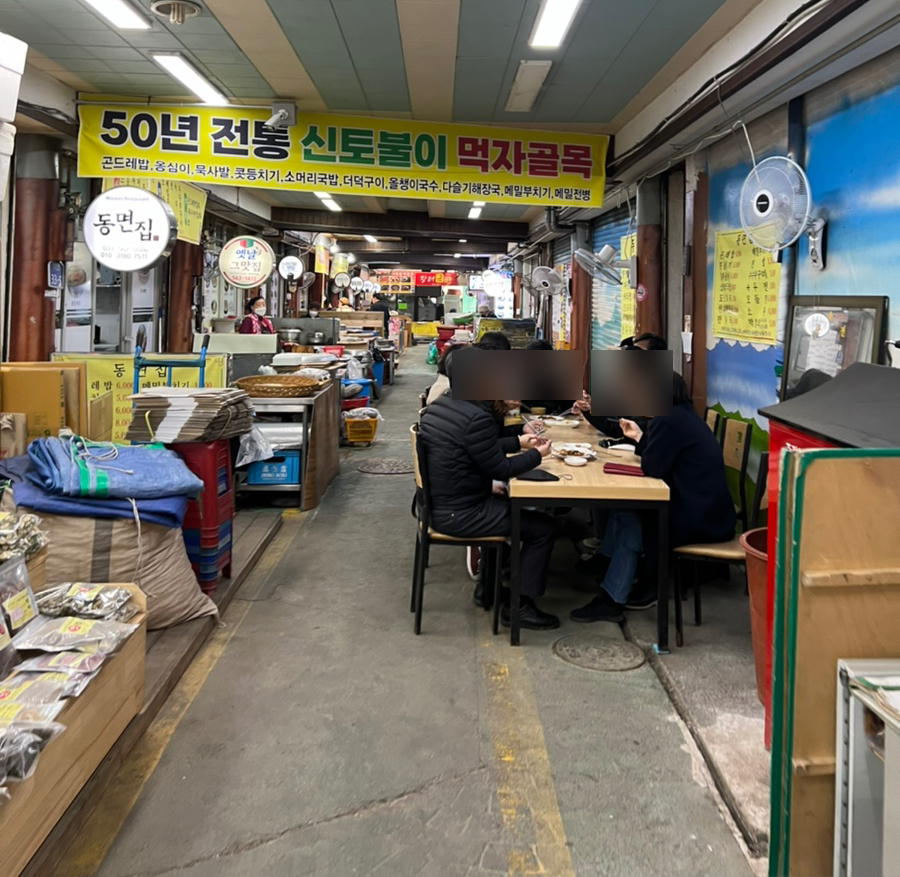 정선건어물 이미지