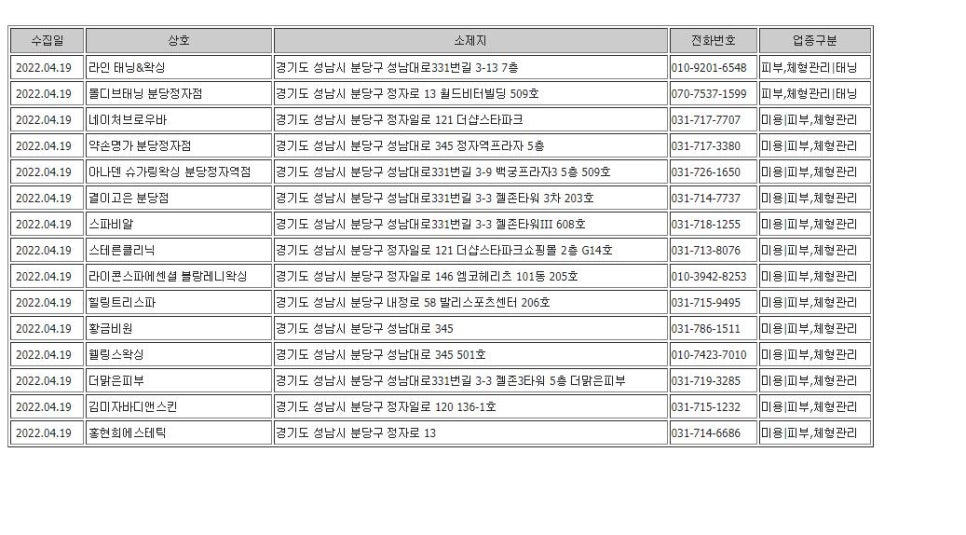 리포윅스슈가링왁싱앤뷰티 이미지