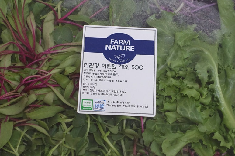 더네이처팜 이미지