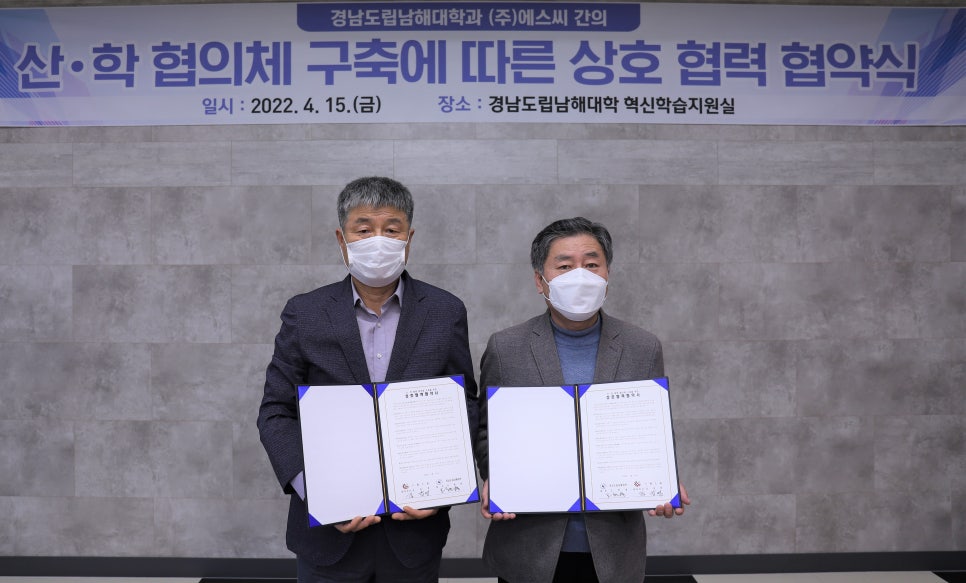 에스씨(주) 이미지