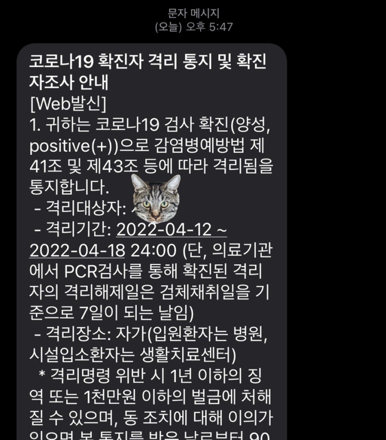 스마일이비인후과의원 이미지